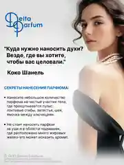 Масло парфюмерное мужское с феромонами Formula Sexy 8 мл