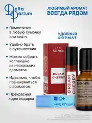 Масло парфюмерное мужское с феромонами Formula Sexy 8 мл