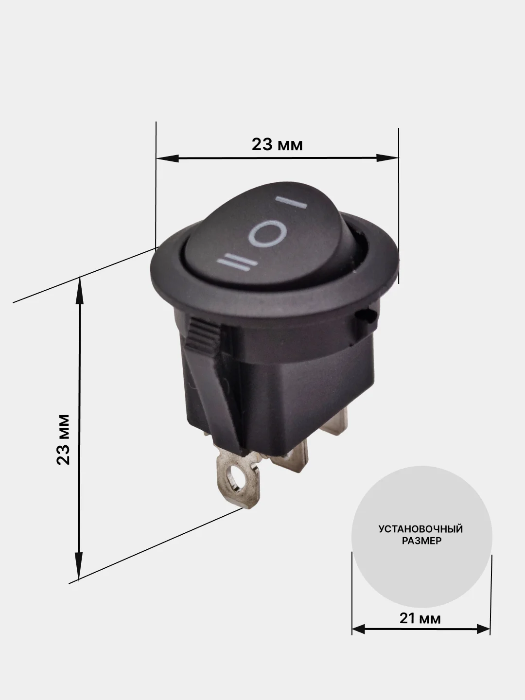 Выключатель клавишный КРУГЛЫЙ c НЕЙТРАЛЬЮ 250V 6А (3с) ON-OFF-ON черн (+ клеммы и термоус)