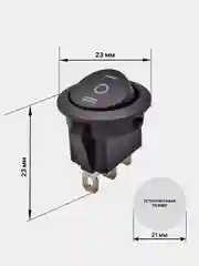 Выключатель клавишный КРУГЛЫЙ c НЕЙТРАЛЬЮ 250V 6А (3с) ON-OFF-ON черн (+ клеммы и термоус)
