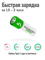 Белый аккумуляторные батарейки с зарядкой от USB, тип АА, ААА, Li-ion, пальчиковые, мизинчиковые
