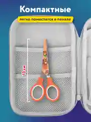 Ножницы канцелярские детские Brauberg Kids Котики, 238351, безопасные для бумаги, 130 мм