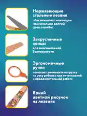 Ножницы канцелярские детские Brauberg Kids Котики, 238351, безопасные для бумаги, 130 мм