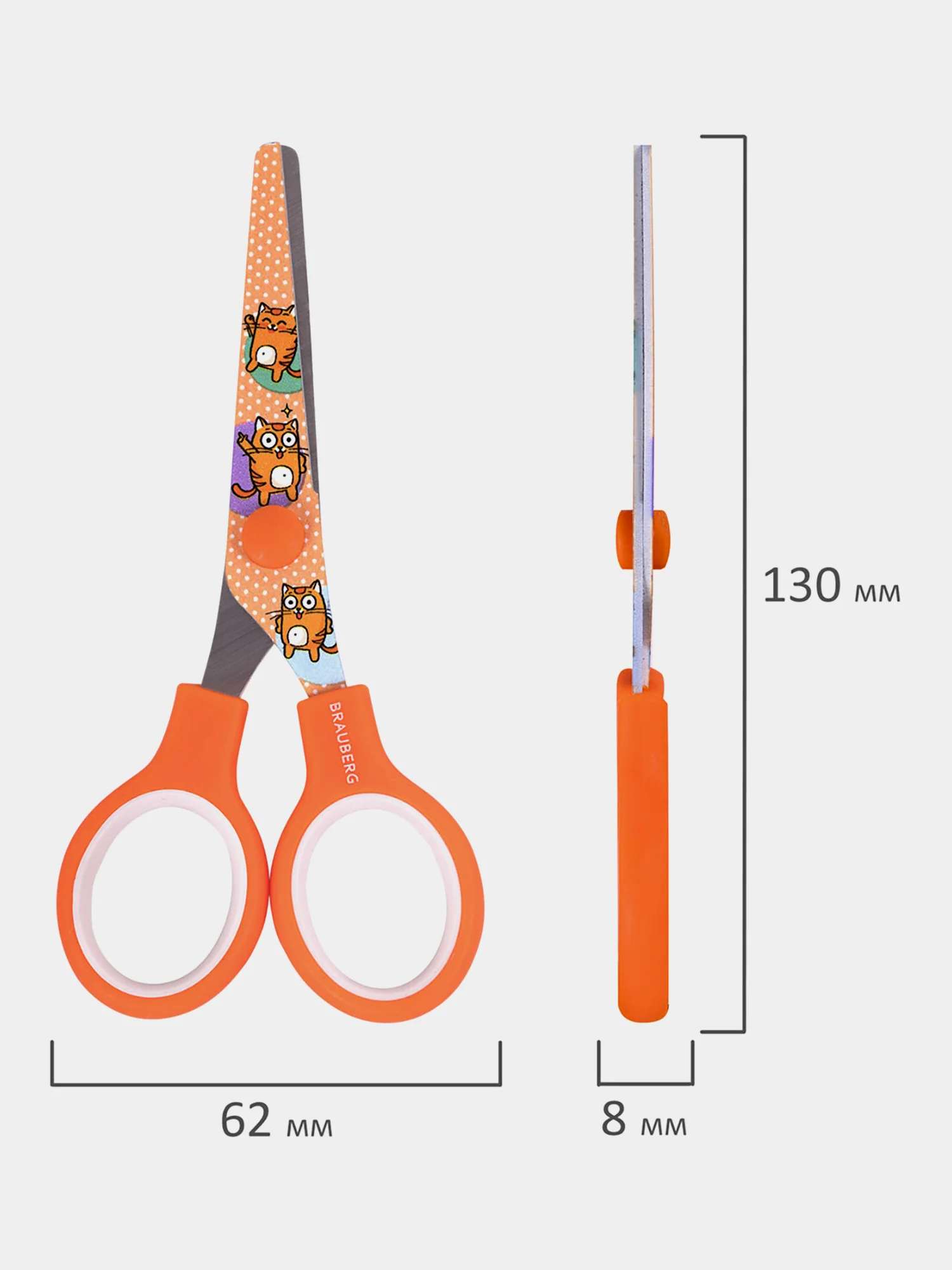 Ножницы канцелярские детские Brauberg Kids Котики, 238351, безопасные для бумаги, 130 мм