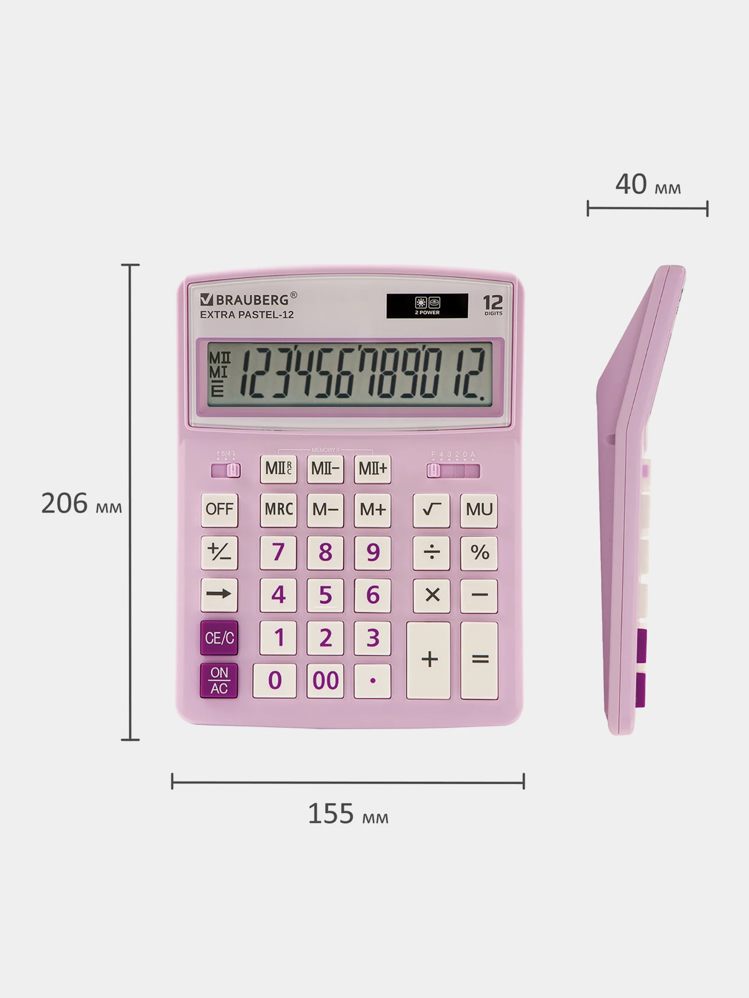 Калькулятор настольный Brauberg Extra Pastel-12-pr (206x155 мм), 12 разрядов, Сиреневый