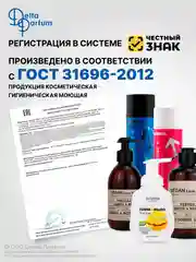 Подарочный набор для душа с феромонами Formula Sexy