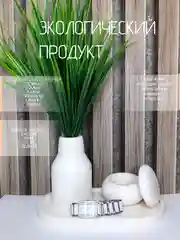 Молочный декоративный набор из гипса покрытый лаком. Подарок на Новый год