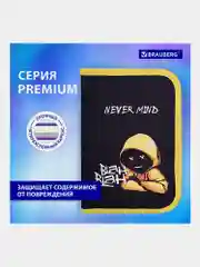 Пенал школьный с наполнением, 1 отделение, 24 предмета, 21х14см, Brauberg, 271528