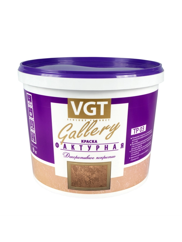 Краска фактурная для стен VGT Gallery ТР 03, белая, 9 кг