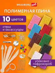 Глина полимерная запекаемая, набор для лепки 10 цветов с аксессуарами Brauberg, 271157