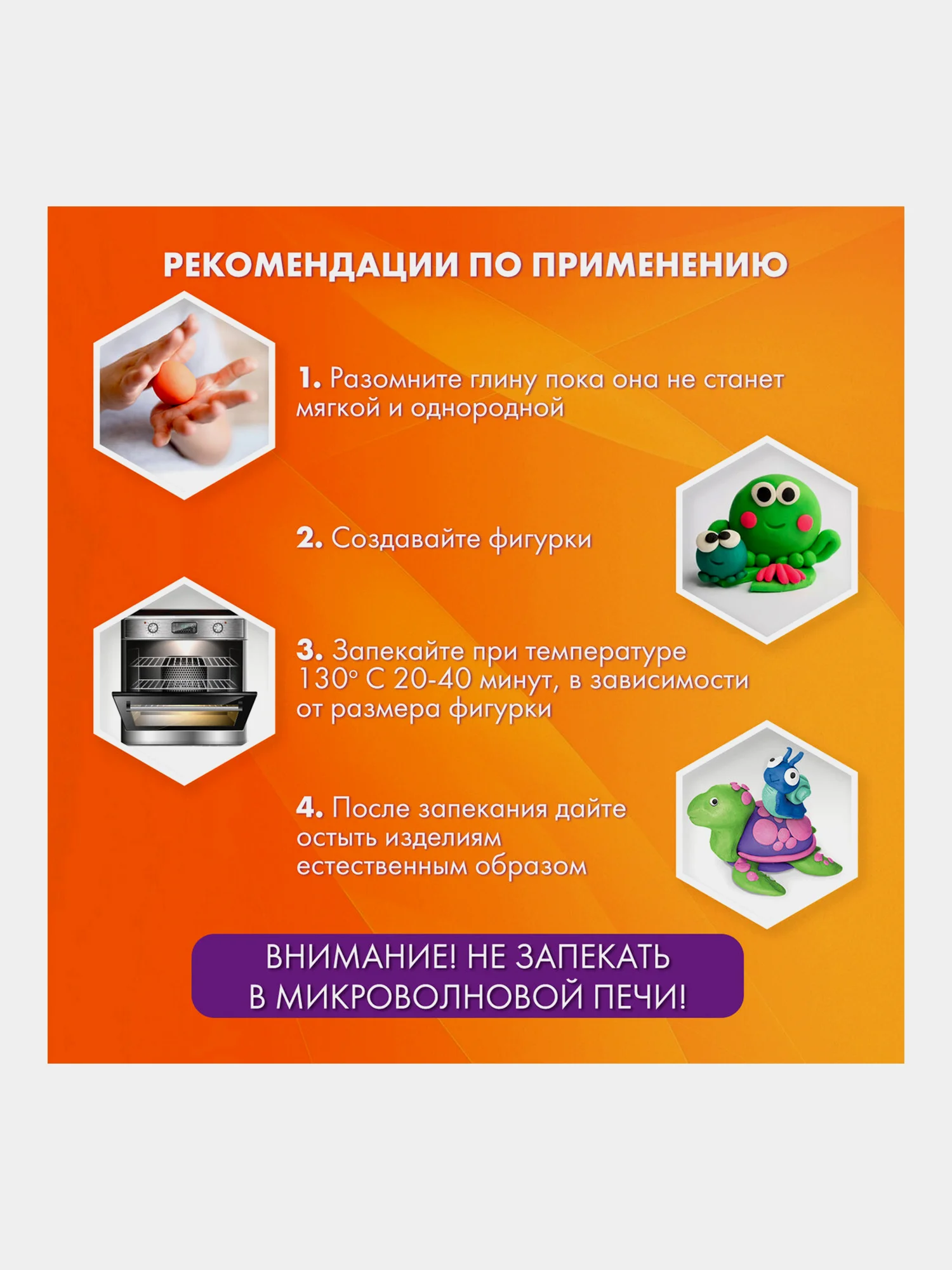Глина полимерная запекаемая, набор для лепки 10 цветов с аксессуарами Brauberg, 271157