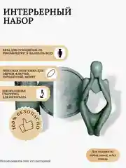 Тёмно-бирюзовый декоративный набор из гипса покрытый лаком. Подарок на Новый год