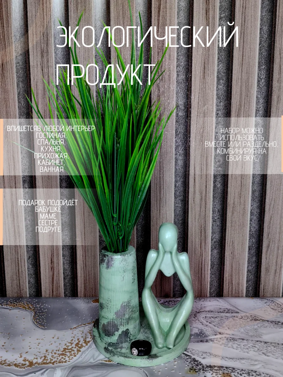 Тёмно-бирюзовый декоративный набор из гипса покрытый лаком. Подарок на Новый год