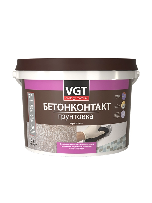 Декоративная добавка (блестки) VGT Glitter, 0,05 кг, хамелеон