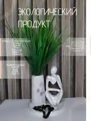 Серебряный декоративный набор из гипса покрытый лаком. Подарок на Новый год