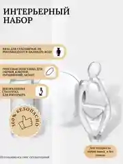 Серебряный декоративный набор из гипса покрытый лаком. Подарок на Новый год