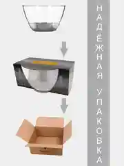 Салатник, подарочный набор 1 шт., 1500 мл., серебро PROMSIZ , коллекция Поло