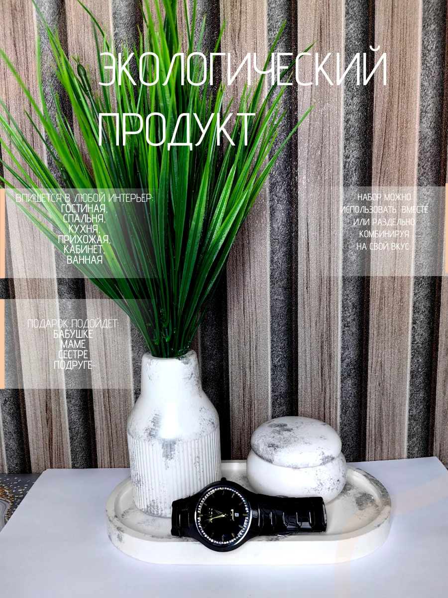 Серый декоративный набор из гипса покрытый лаком. Подарок на Новый год