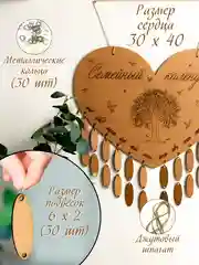 Коричневый календарь настенный, семейный, деревянный, дней рождений семьи. Вечный календарь