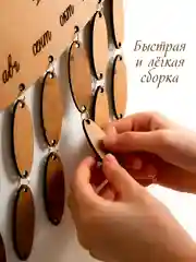 Коричневый календарь настенный, семейный, деревянный, дней рождений семьи. Вечный календарь