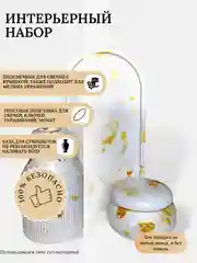 Золотой декоративный набор из гипса покрытый лаком. Подарок на Новый год
