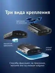 Сигнатурный радар-детектор iBOX Pulsar