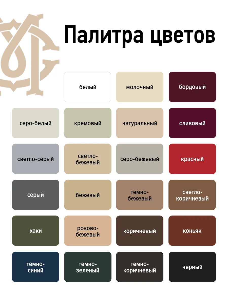Жидкая кожа для обуви МАСТЕР СИТИ Бордовый