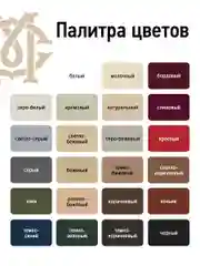 Жидкая кожа для обуви МАСТЕР СИТИ Бордовый