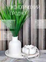 Белый декоративный набор из гипса покрытый лаком. Подарок на Новый год