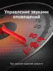 Сигнатурный радар-детектор iBOX Pulsar