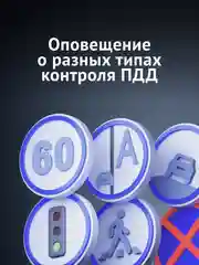 Сигнатурный радар-детектор iBOX Pulsar