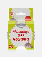 Измельчитель (мельница) для чеснока