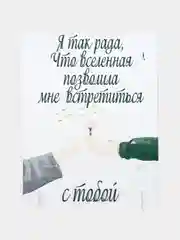 Подарок парню мужу Любимому на День рождения Новый год