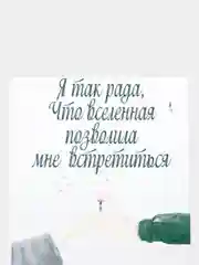 Подарок парню мужу Любимому на День рождения Новый год