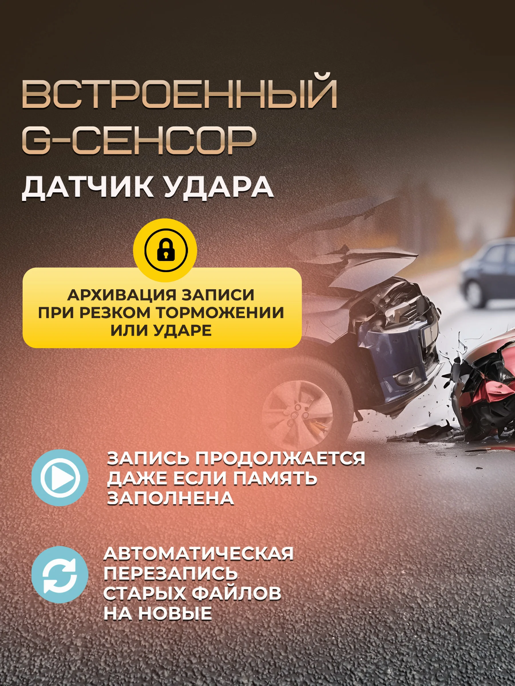 Видеорегистратор на зеркало заднего вида для автомобиля с камерой заднего вида