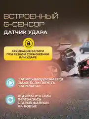 Видеорегистратор на зеркало заднего вида для автомобиля с камерой заднего вида