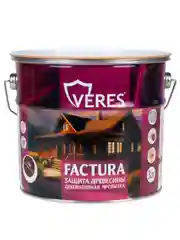 Декоративная пропитка для дерева Veres Ultra Lazura №2, глянцевая, 9 л, сосна