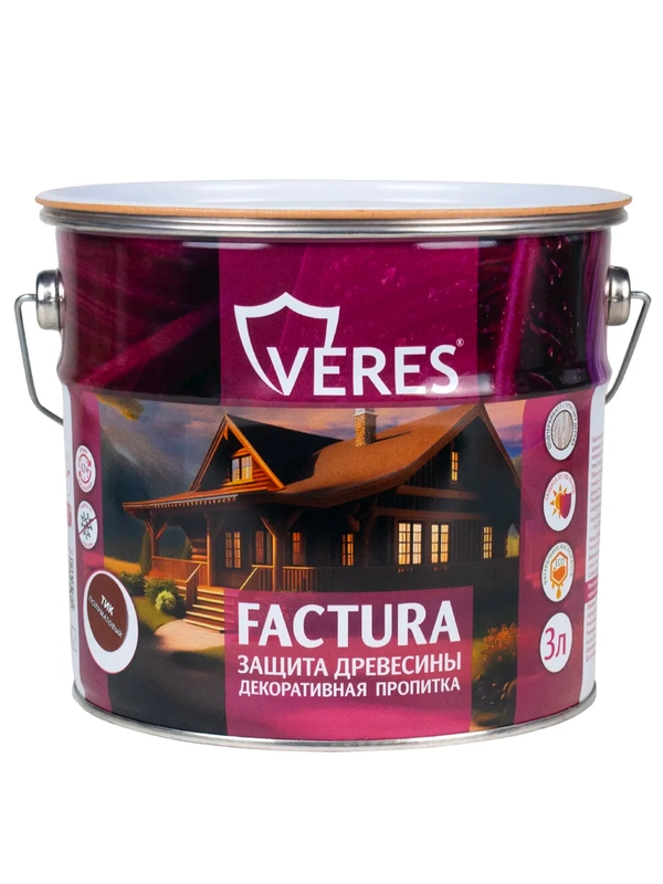 Декоративная пропитка для дерева Veres Ultra Lazura №2, глянцевая, 9 л, сосна