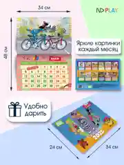 Календарь настенный перекидной с наклейками Союзмультфильм на 2025 год