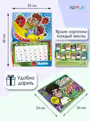Календарь настенный перекидной с наклейками Влад А4 на 2025 год