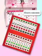 Календарь настенный перекидной с наклейками  Леди Баг и Супер-Кот на 2025 год