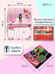 Календарь настенный перекидной с наклейками  Леди Баг и Супер-Кот на 2025 год