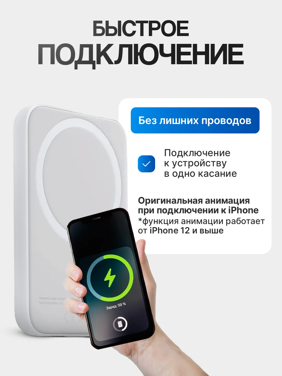 Повербанк магнитный, внешний аккумулятор, MagSafe Battery Pack, PowerBank