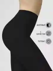 Черный колготки женские теплые, матовые
