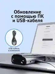 Сигнатурный радар-детектор iBOX Pulsar