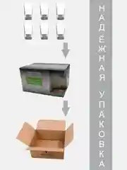 Стаканы для коктейлей, подарочный набор 6 шт., 300 мл., серебро PROMSIZ коллекция Поло