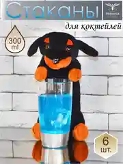 Стаканы для коктейлей, подарочный набор 6 шт., 300 мл., серебро PROMSIZ коллекция Поло