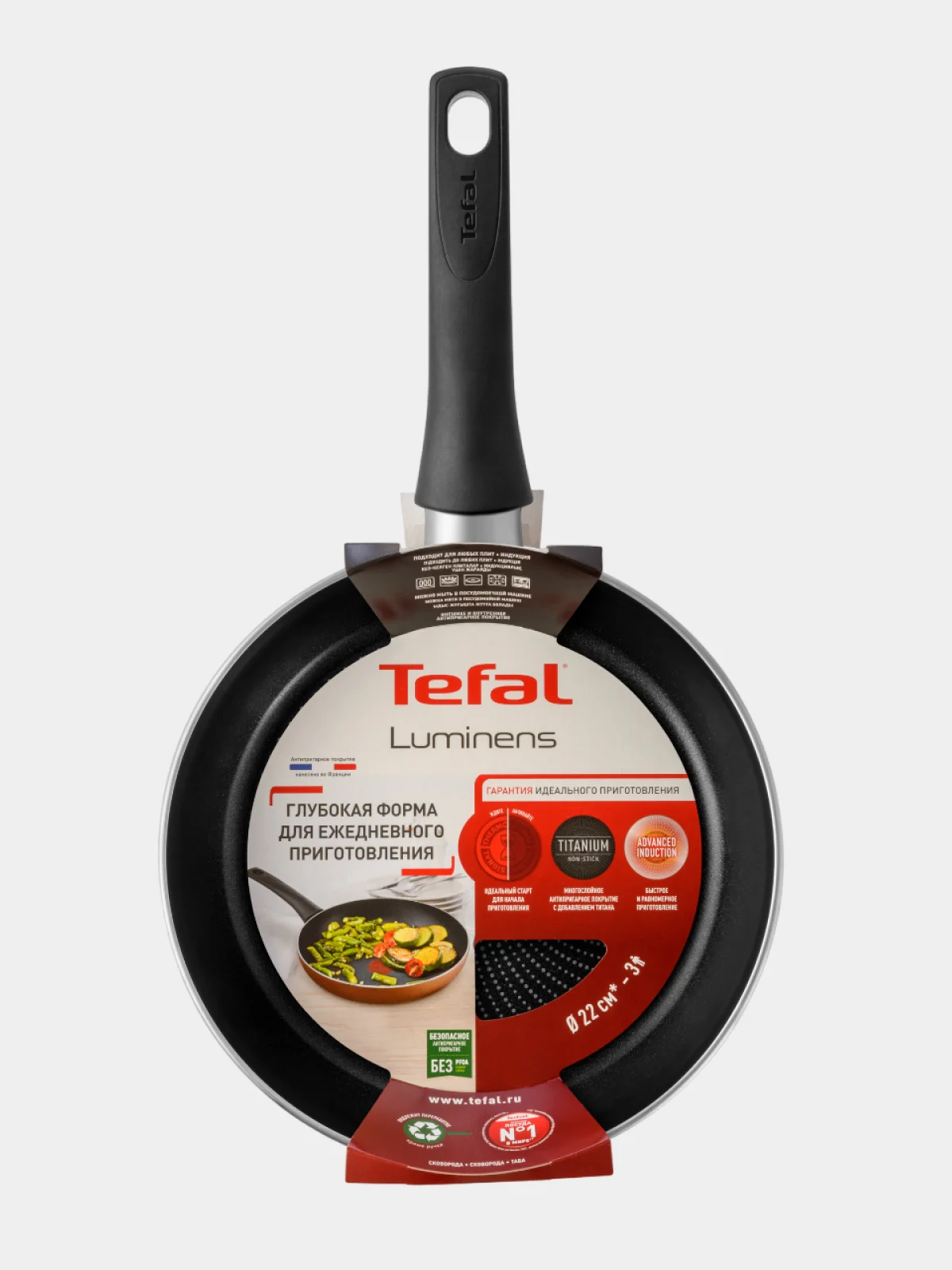 Коричневый индукционная сковорода 28 см Tefal Luminens 04229128