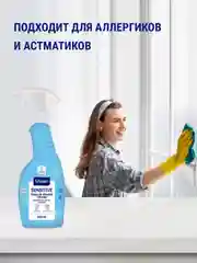 MAYERI Sensitive ЭКО Очиститель стекол и зеркал 500мл