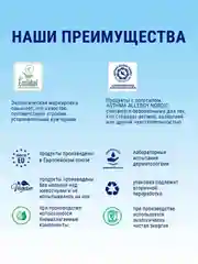 MAYERI Sensitive ЭКО Очиститель стекол и зеркал 500мл
